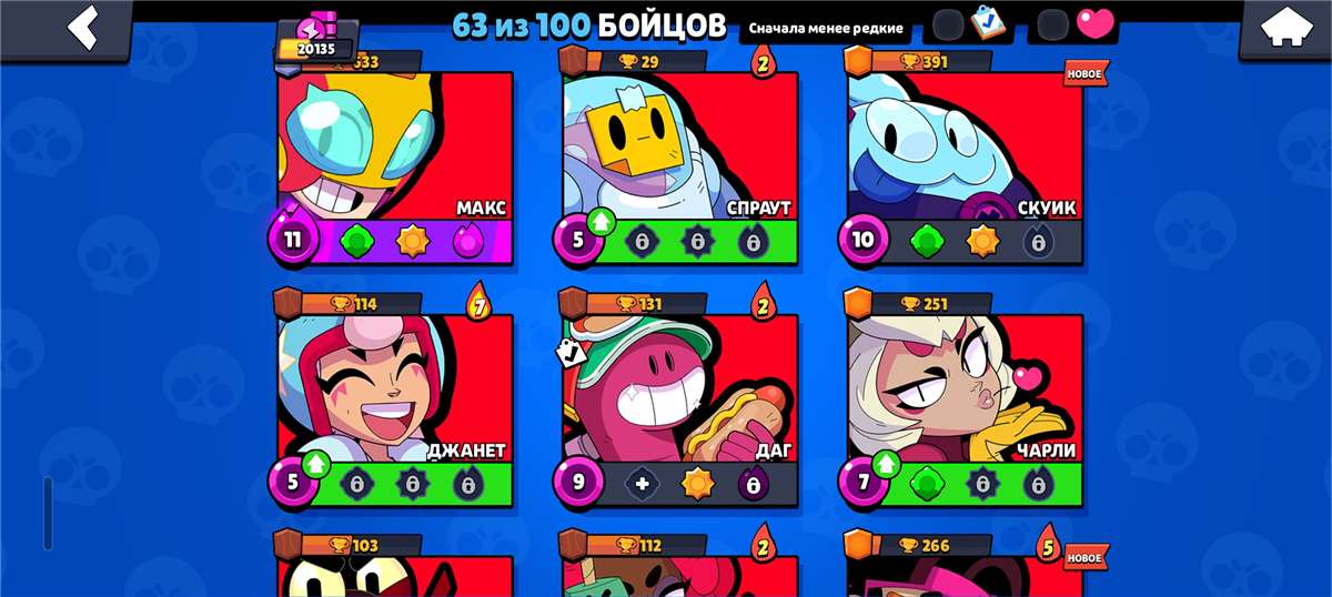 продажа аккаунта к игре Brawl Stars